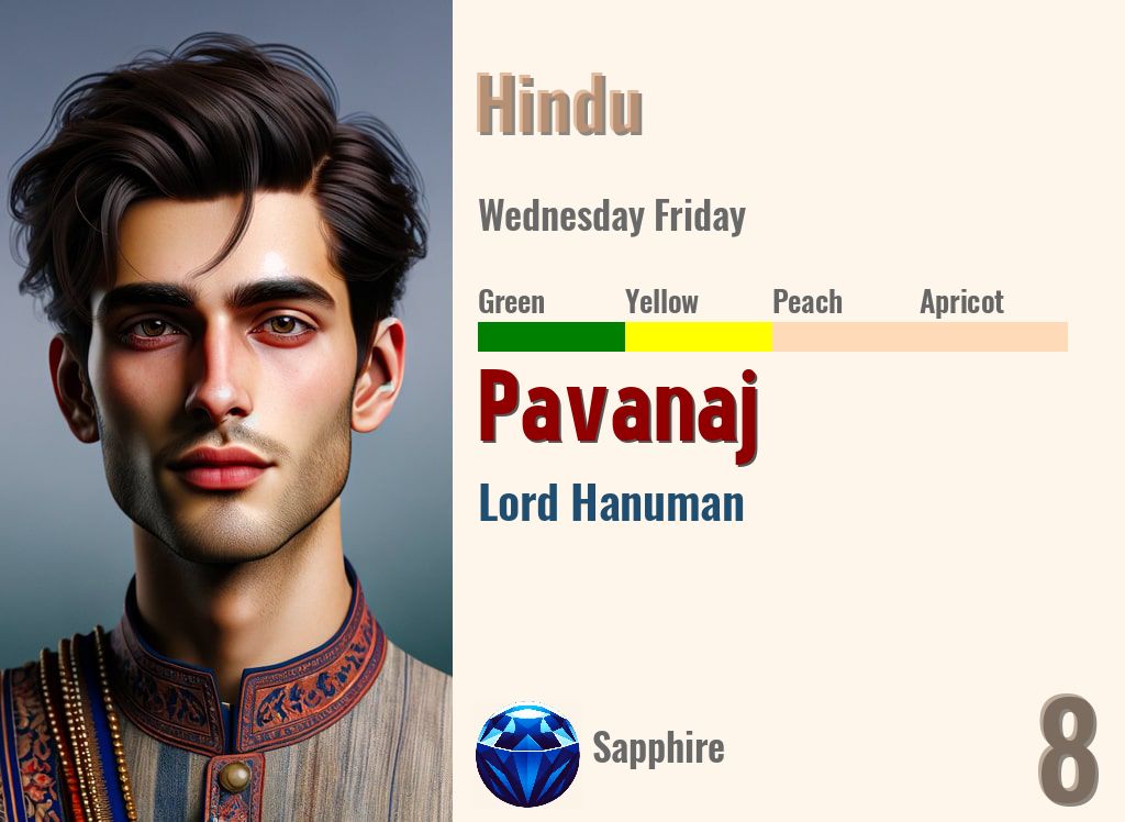 Pavanaj