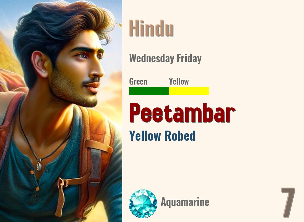 Peetambar