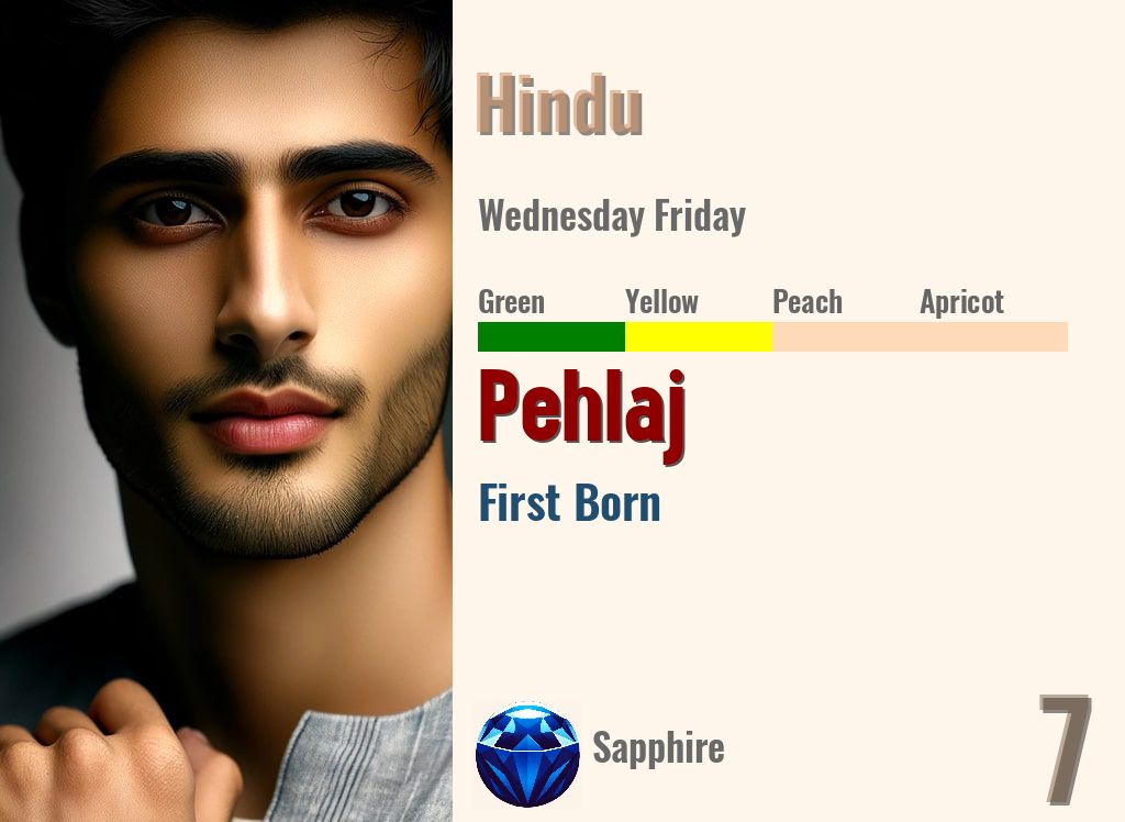 Pehlaj