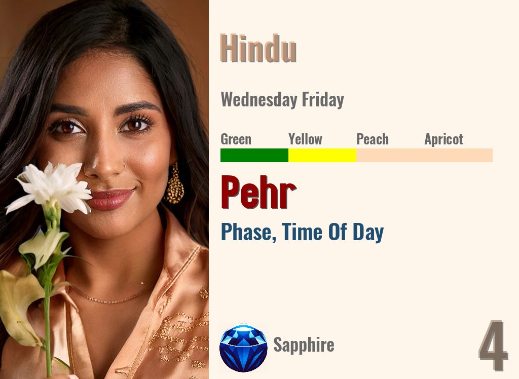 Pehr