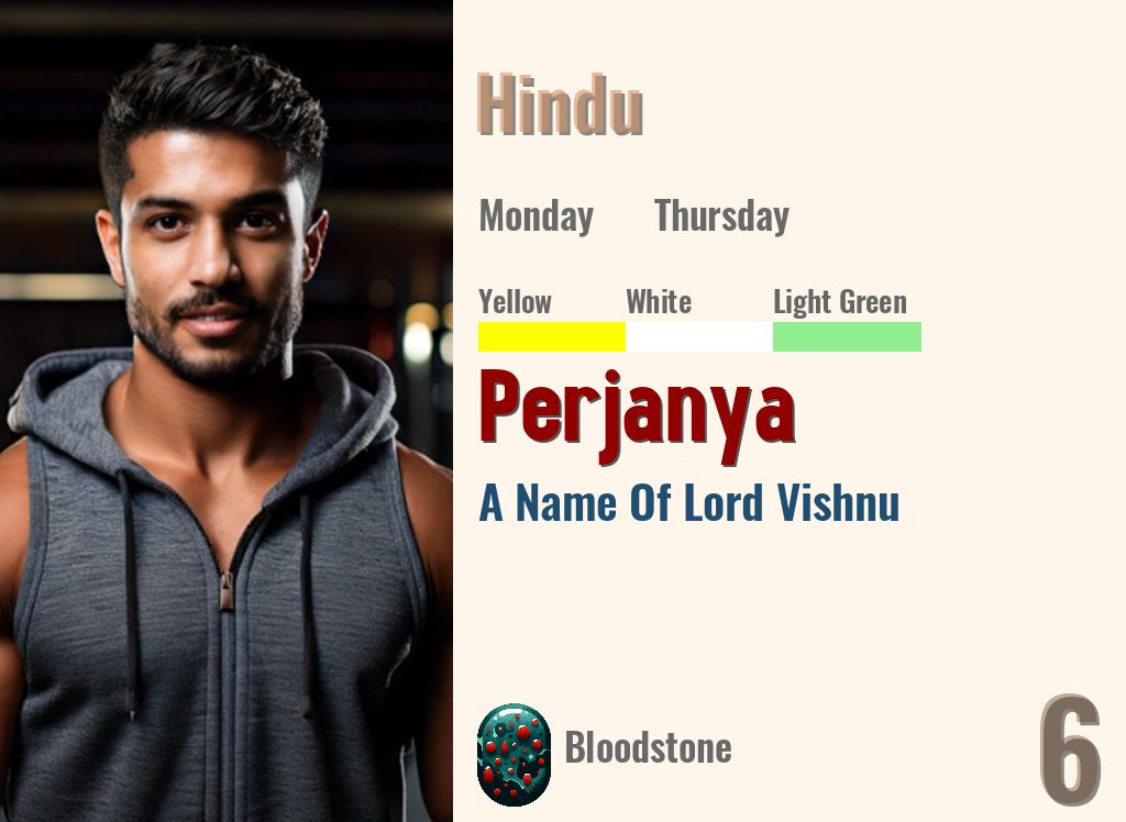 Perjanya
