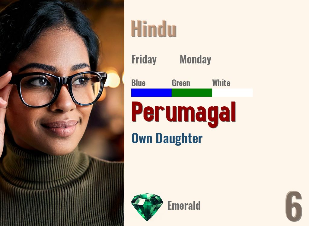 Perumagal