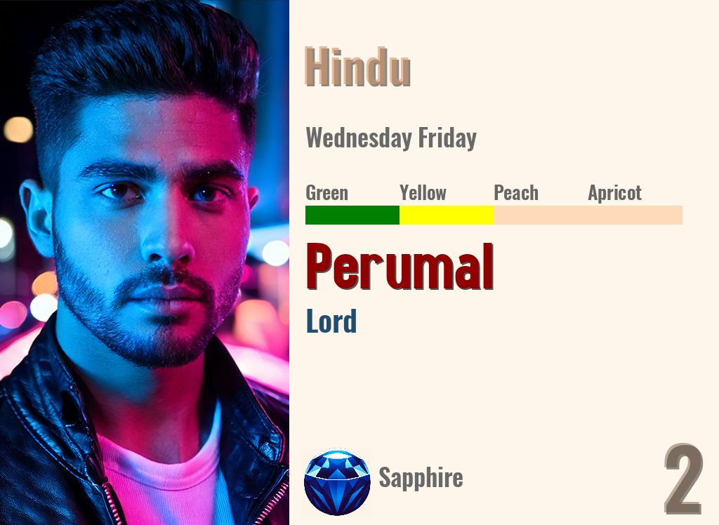 Perumal