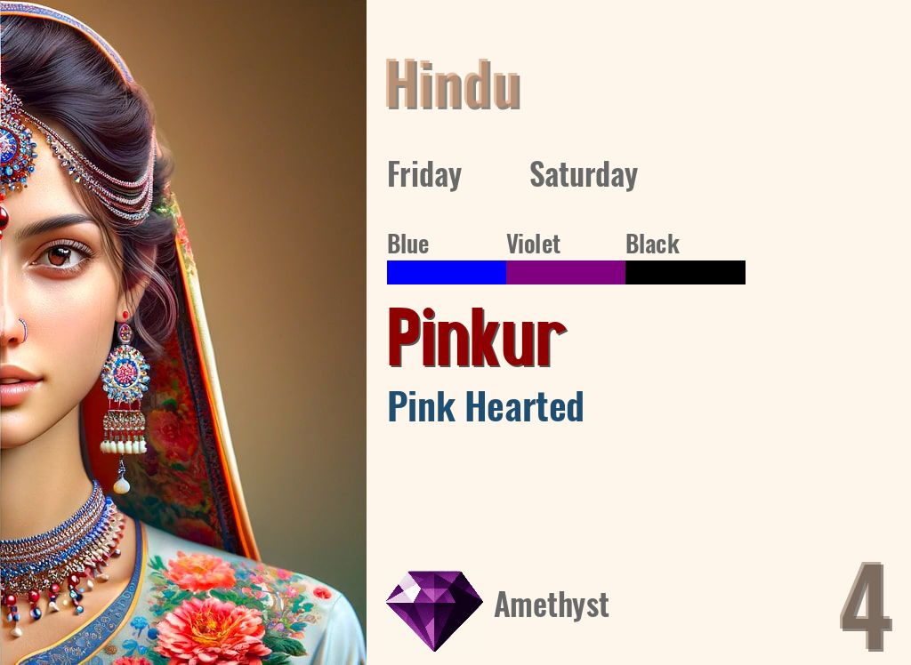 Pinkur