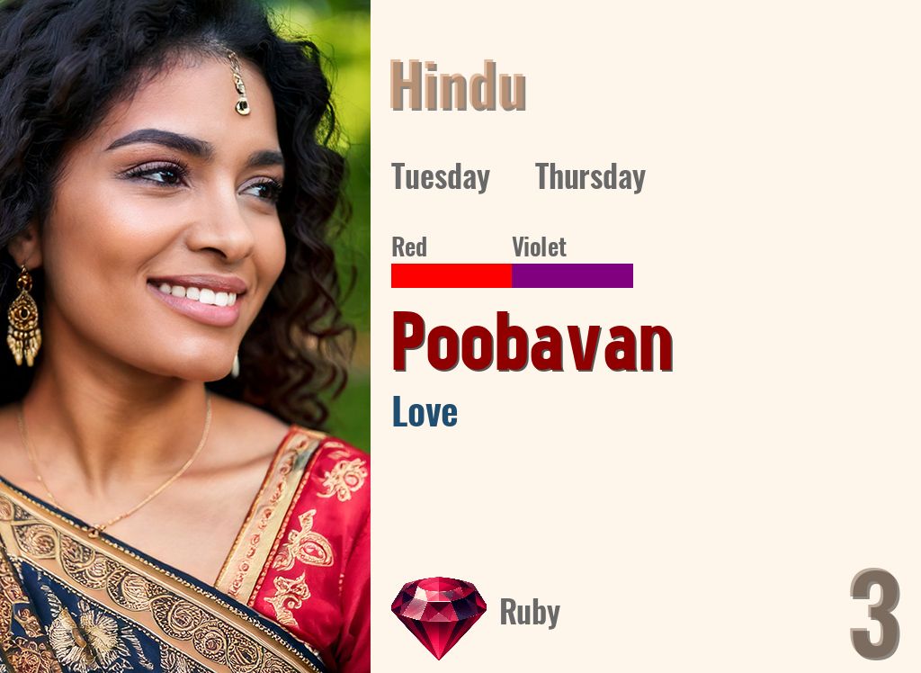Poobavan