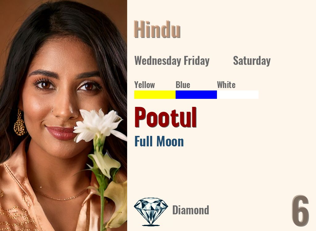 Pootul