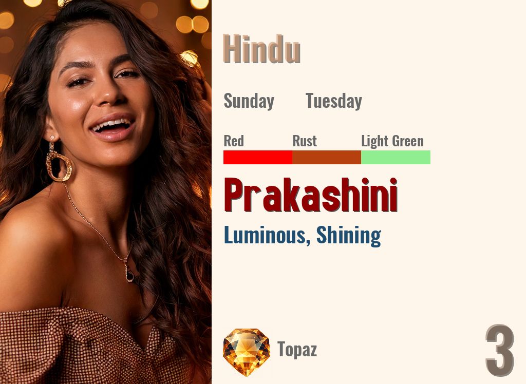Prakashini