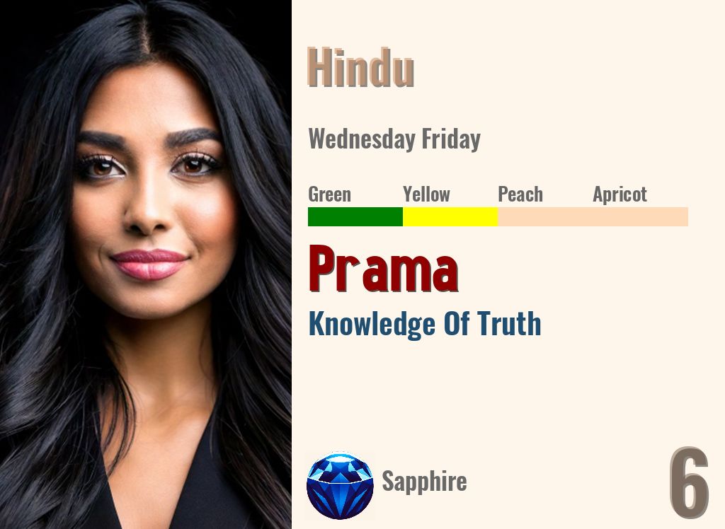 Prama