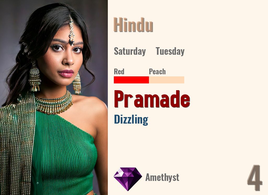 Pramade