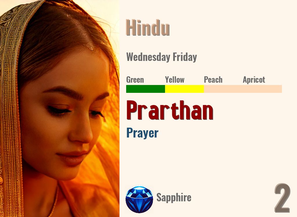 Prarthan