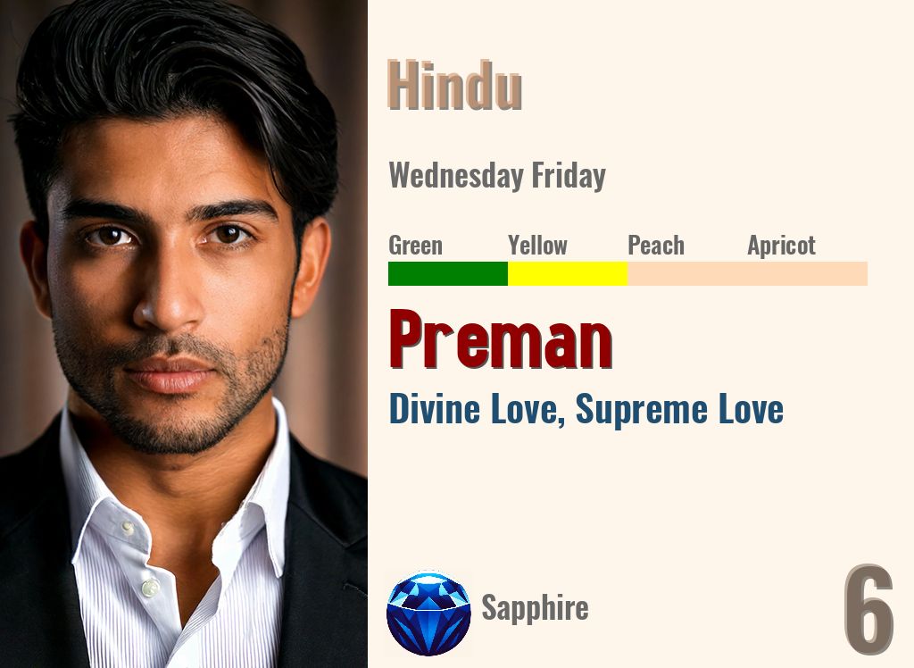 Preman