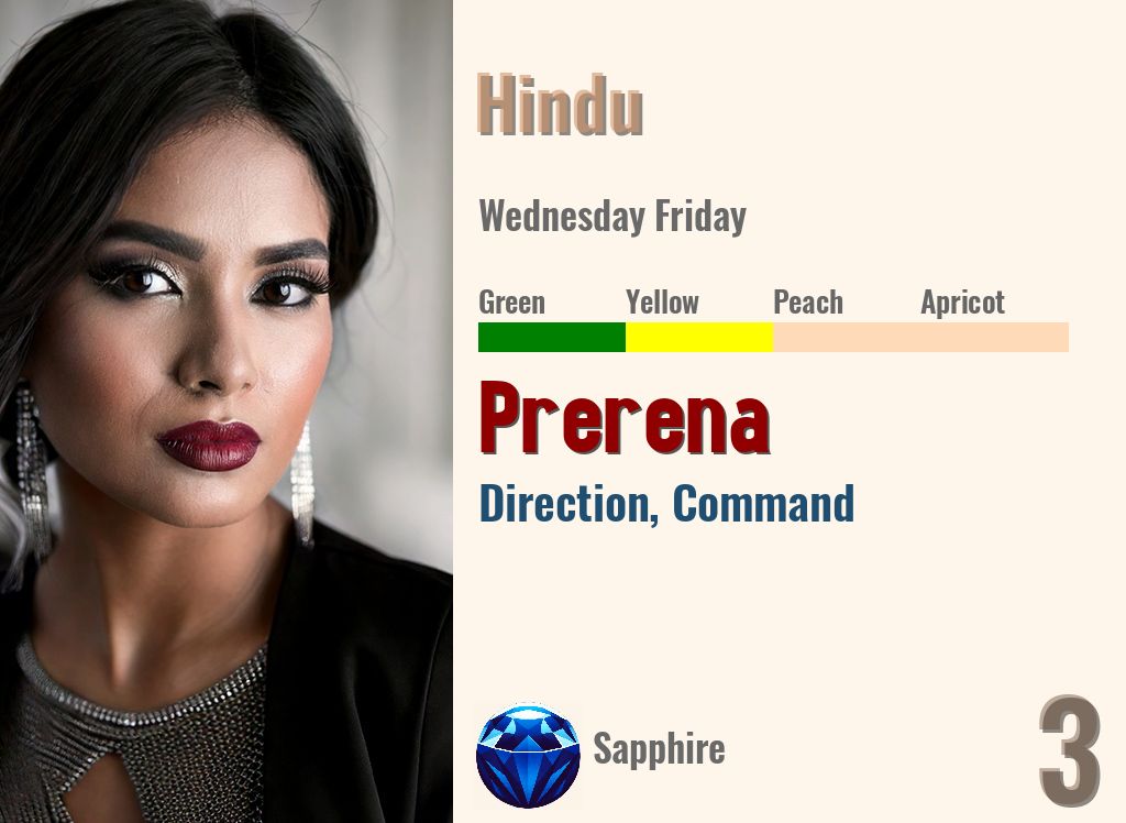 Prerena