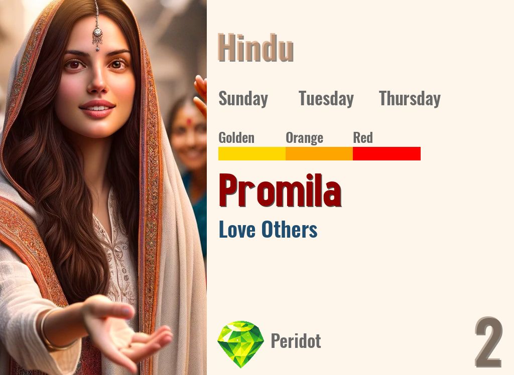 Promila