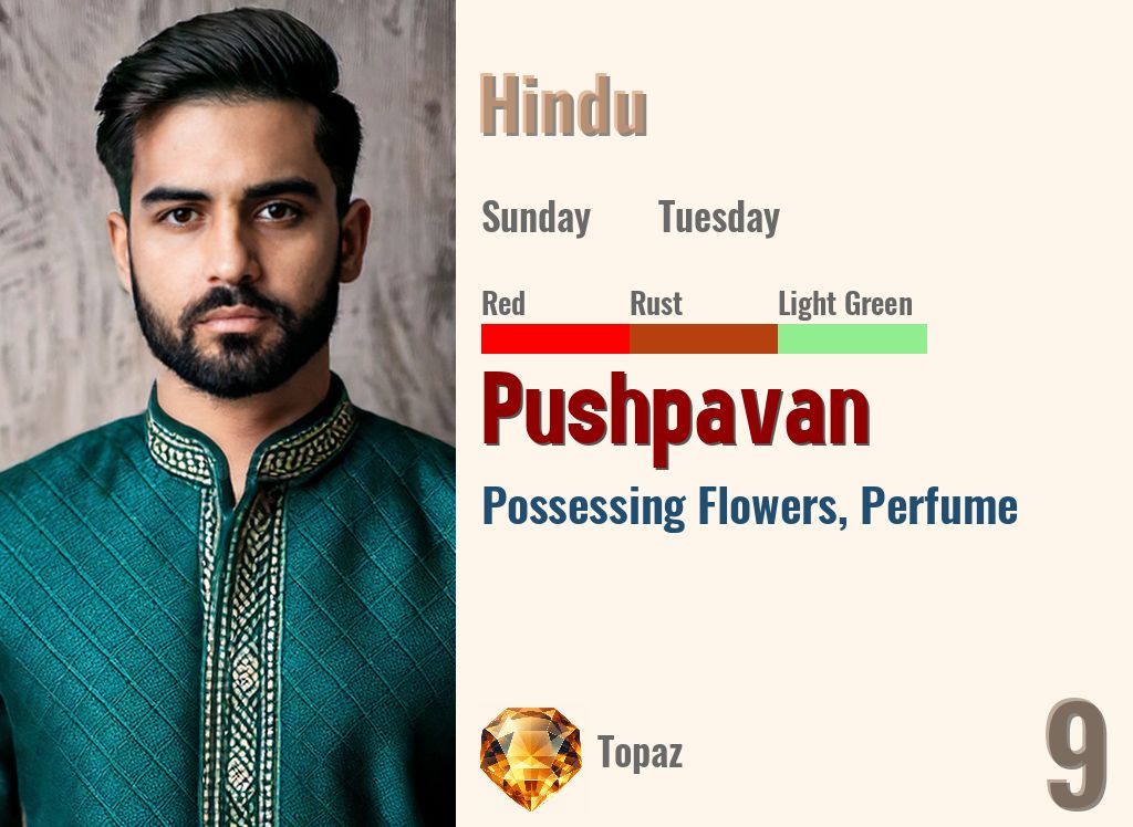 Pushpavan