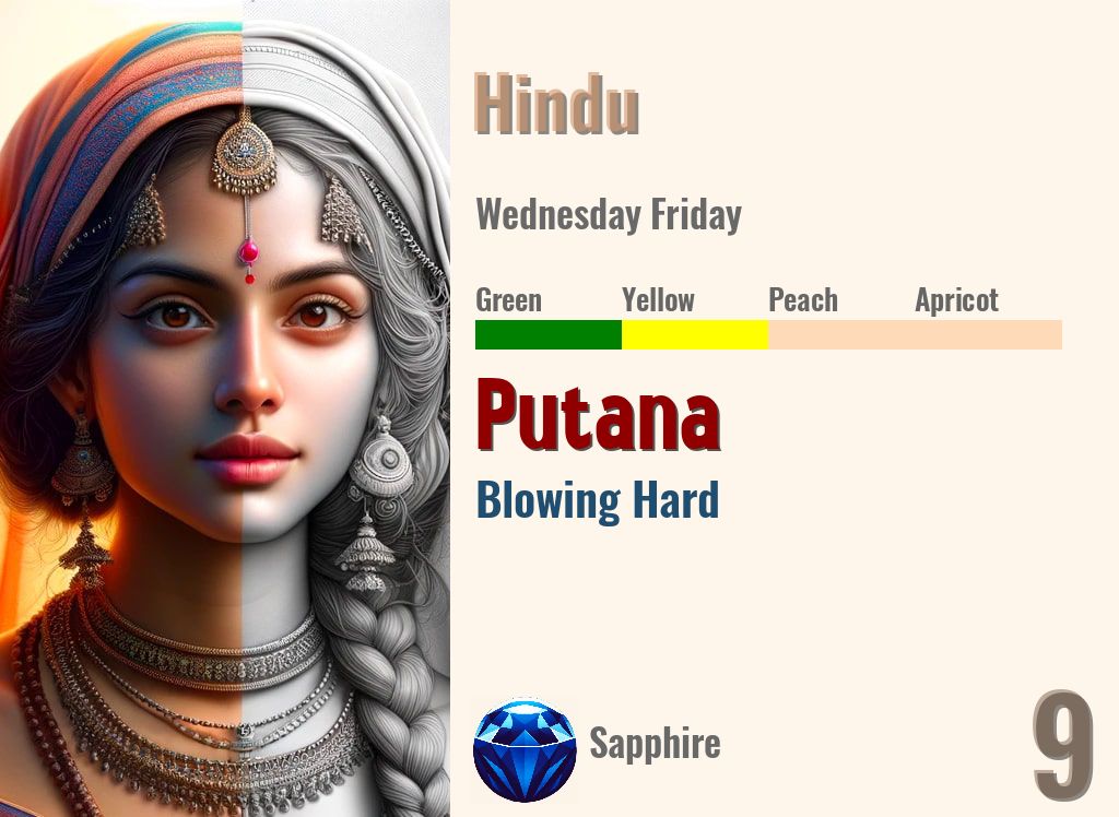 Putana
