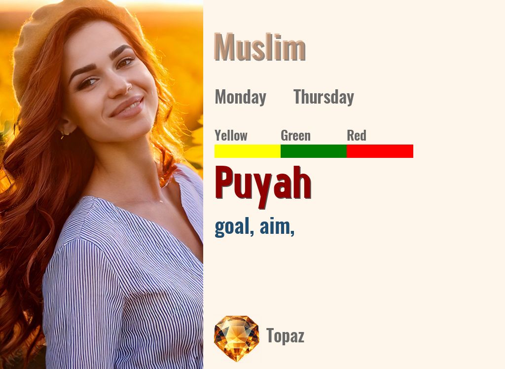 Puyah