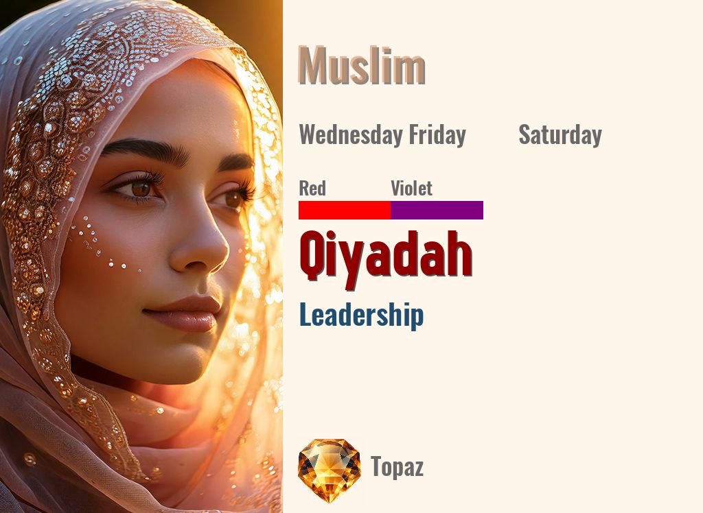 Qiyadah