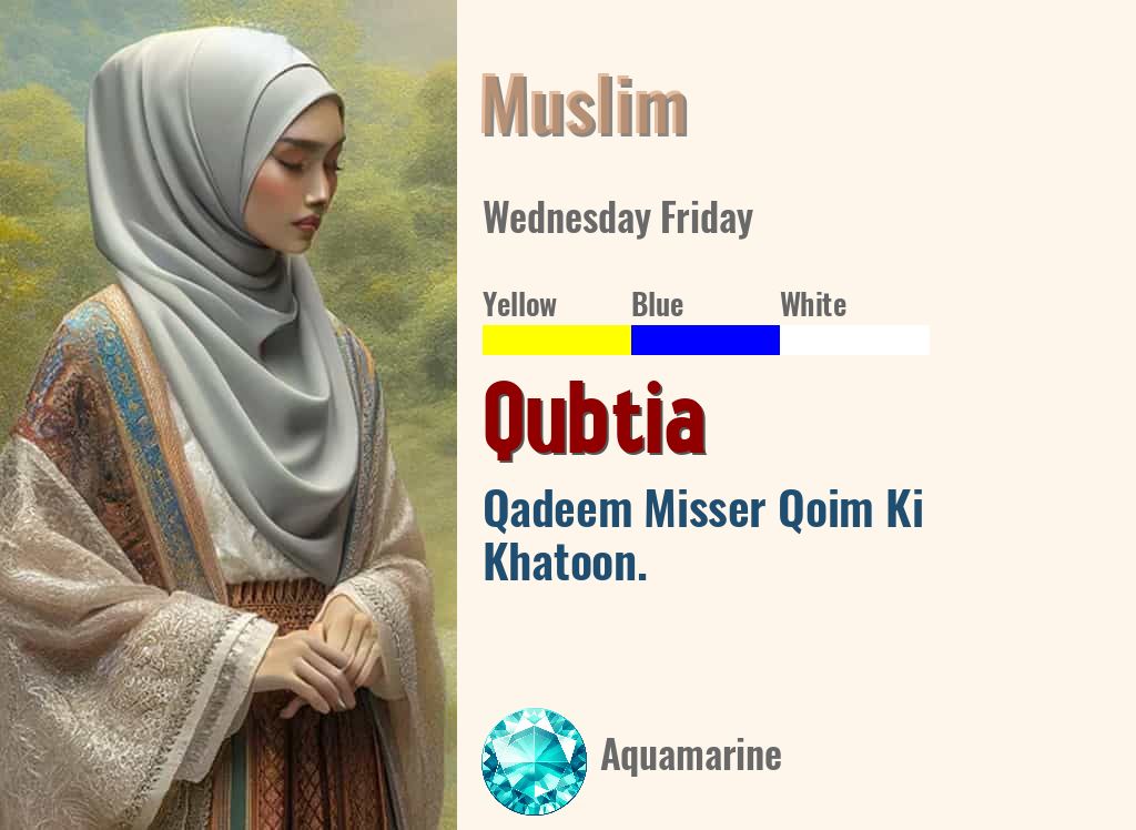 Qubtia