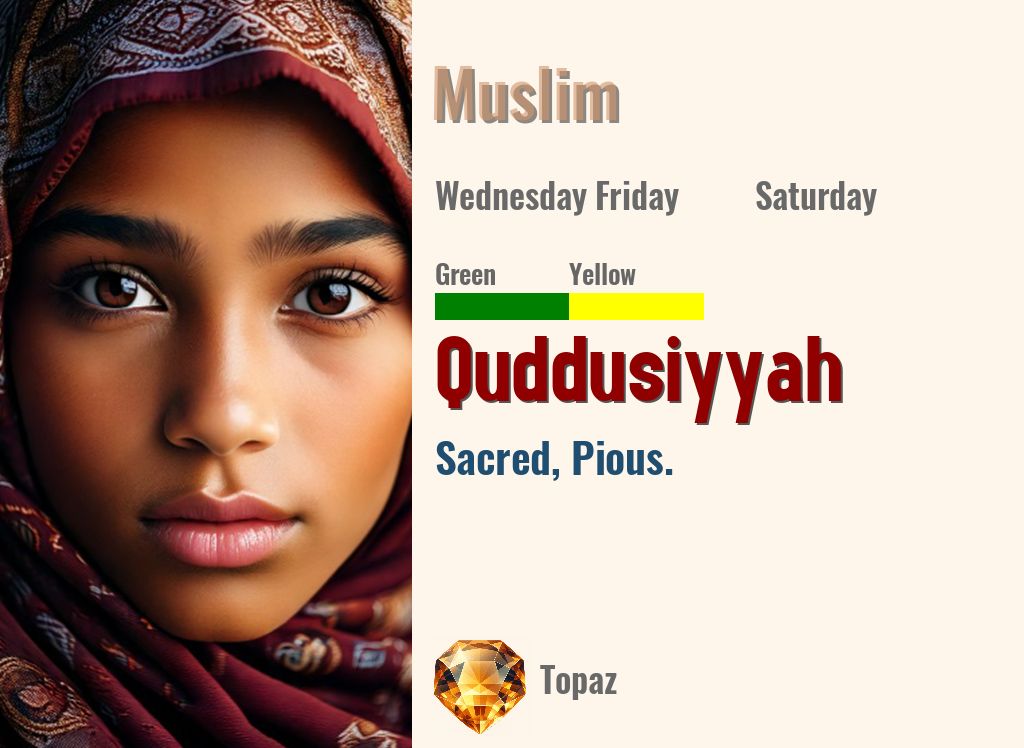 Quddusiyyah