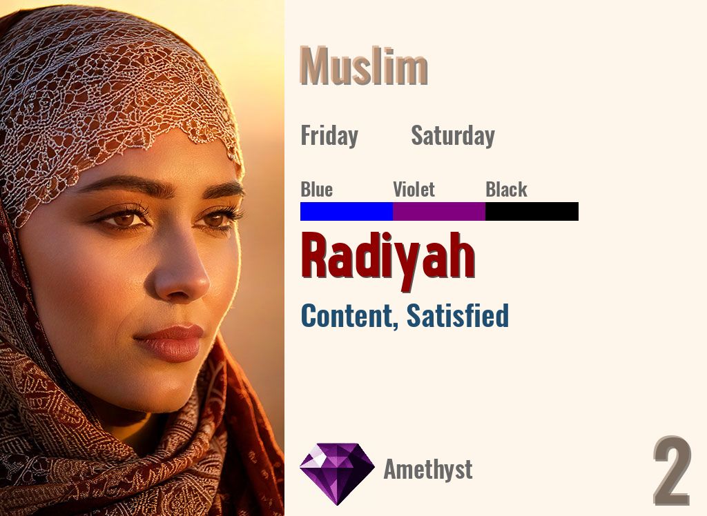 Radiyah