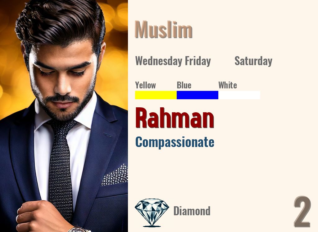 Rahman