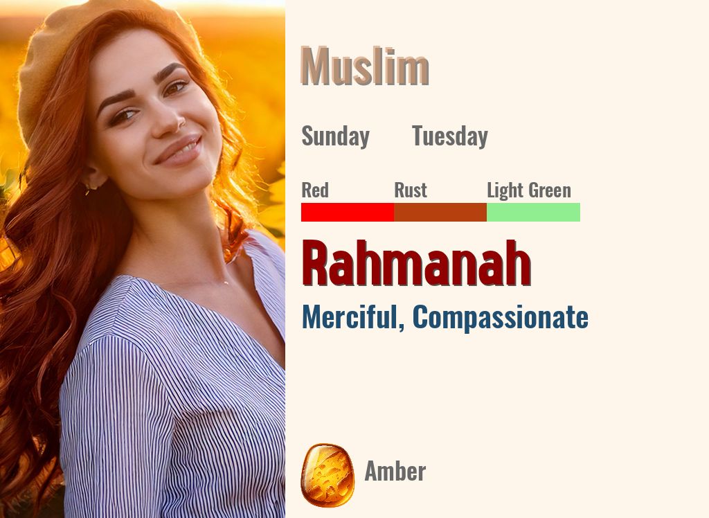 Rahmanah