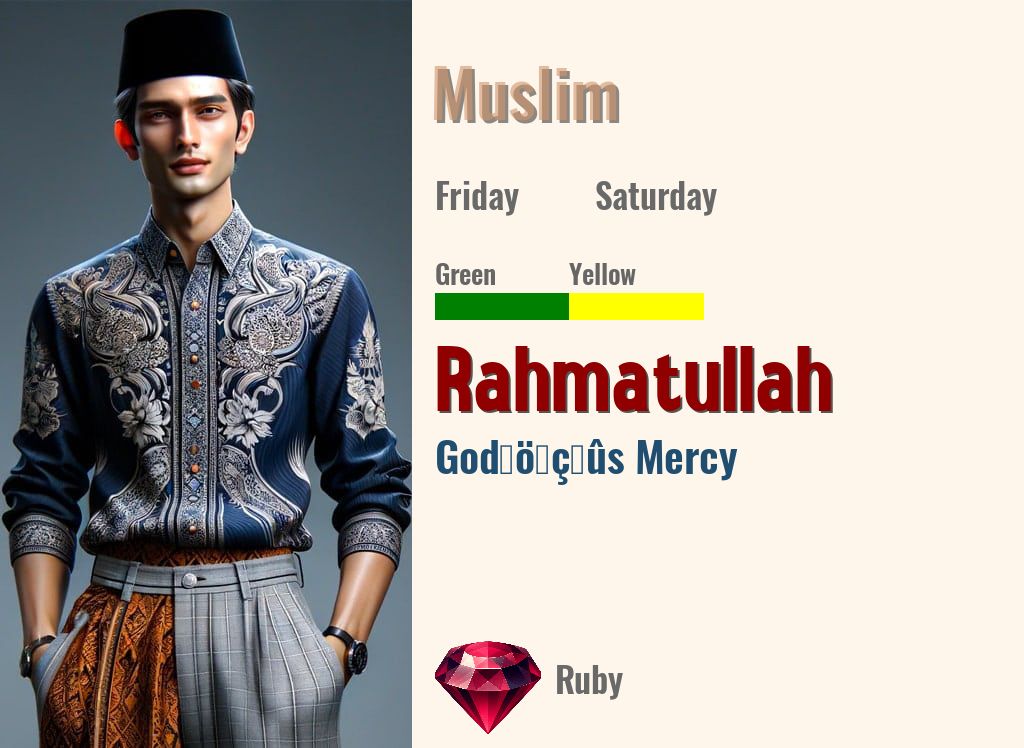 Rahmatullah