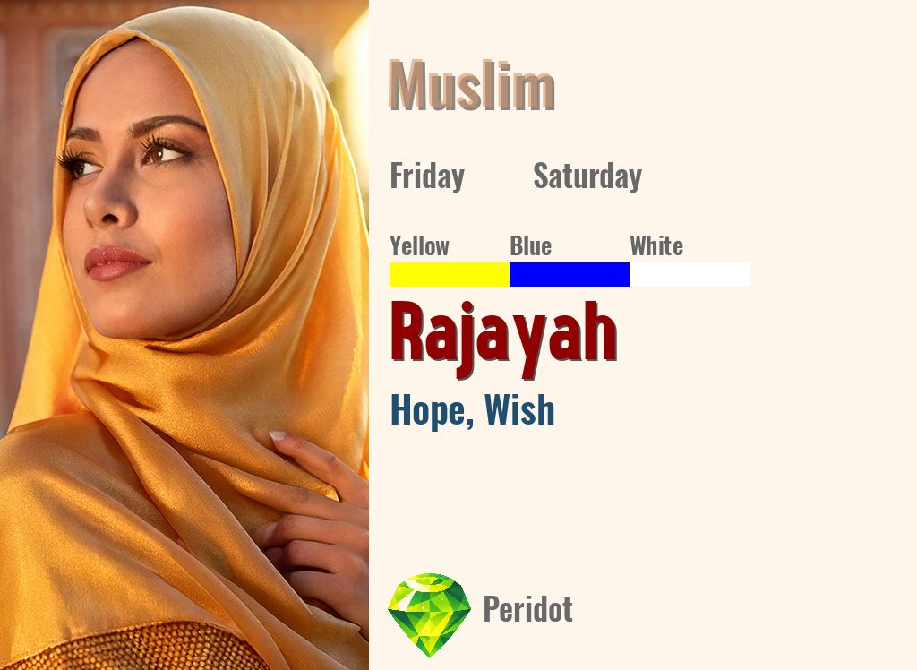 Rajayah