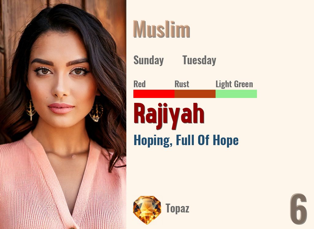 Rajiyah
