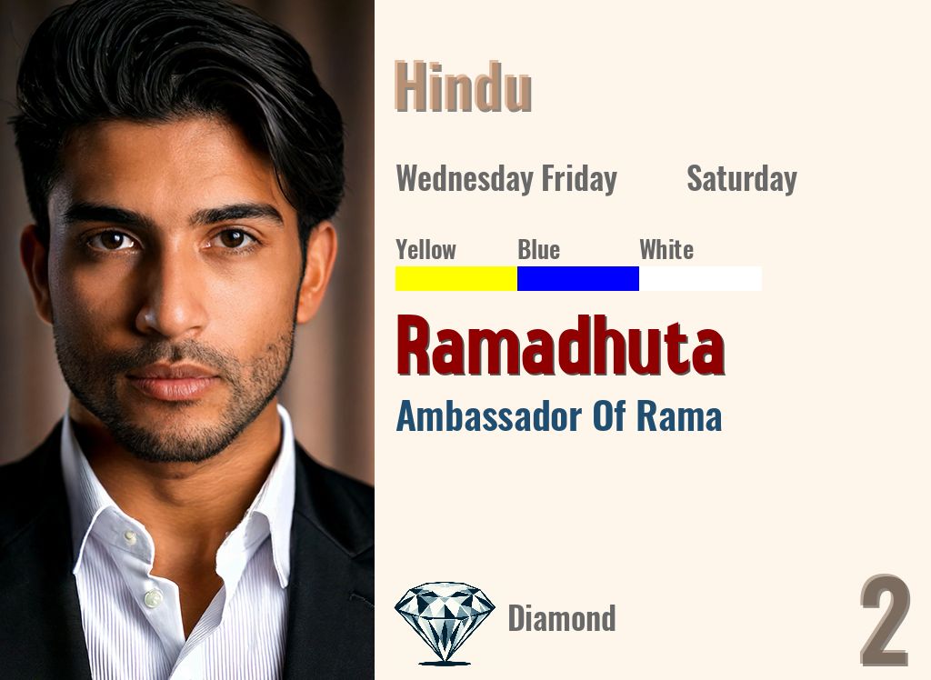 Ramadhuta