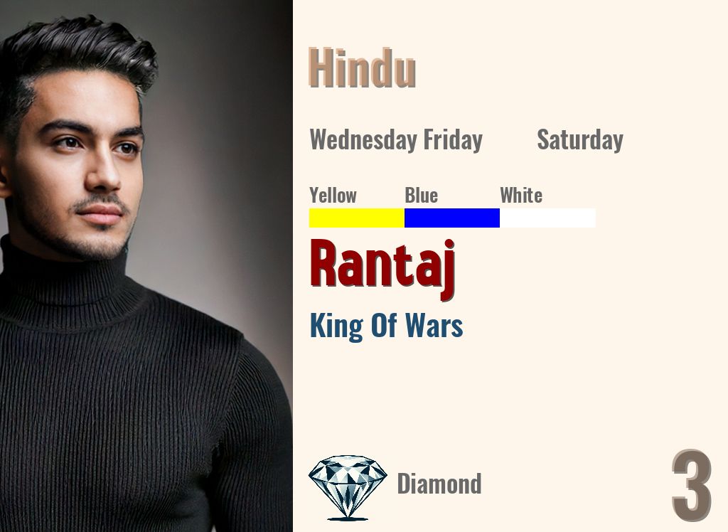 Rantaj