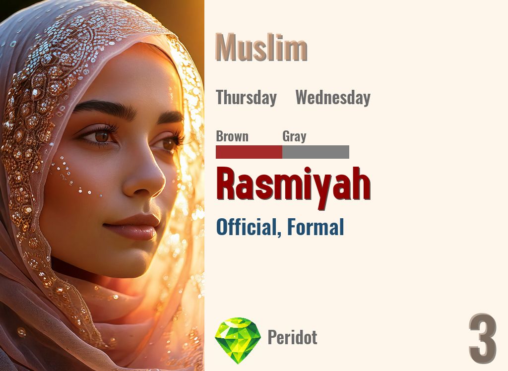 Rasmiyah