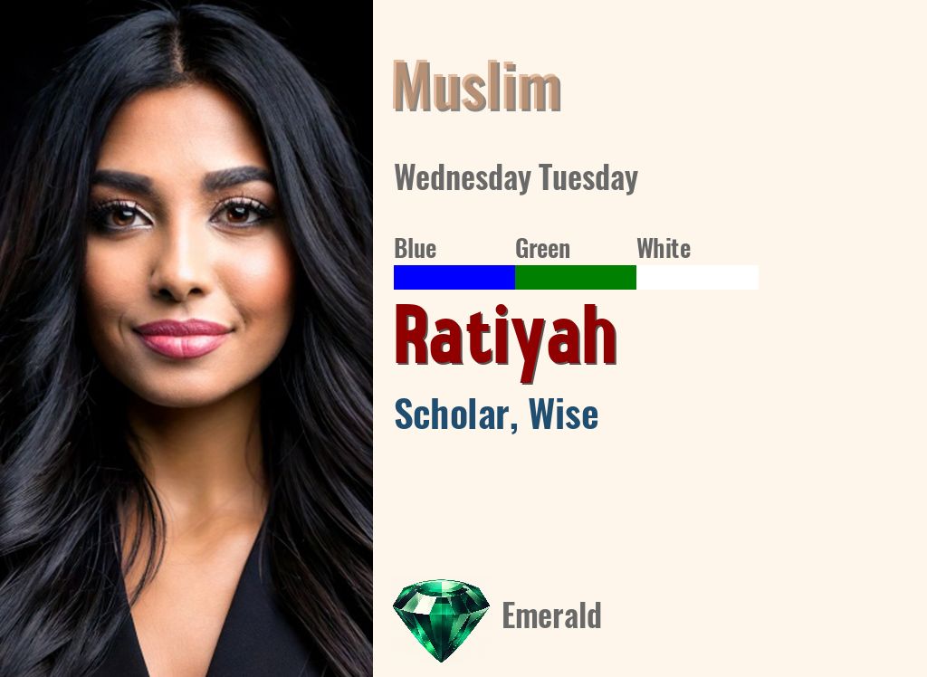 Ratiyah