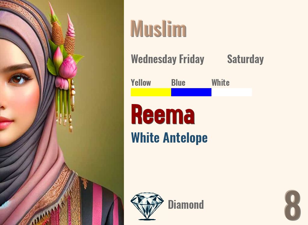 Reema