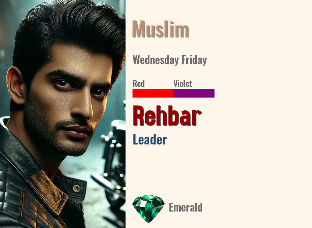 Rehbar