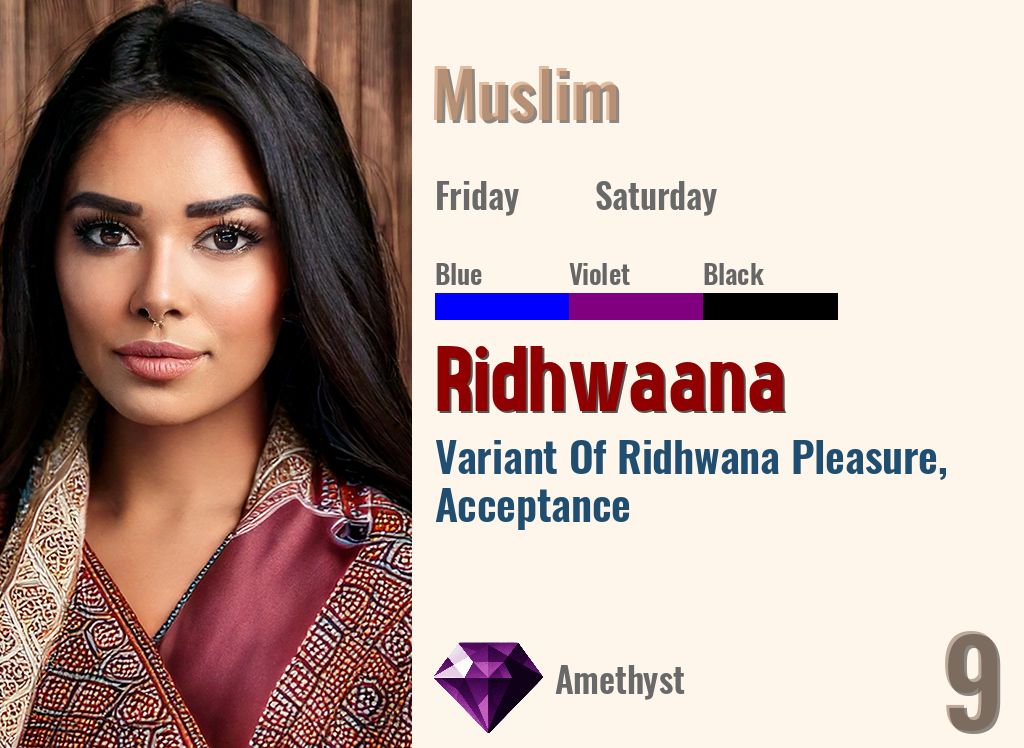 Ridhwaana