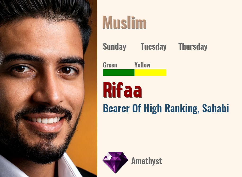 Rifaa