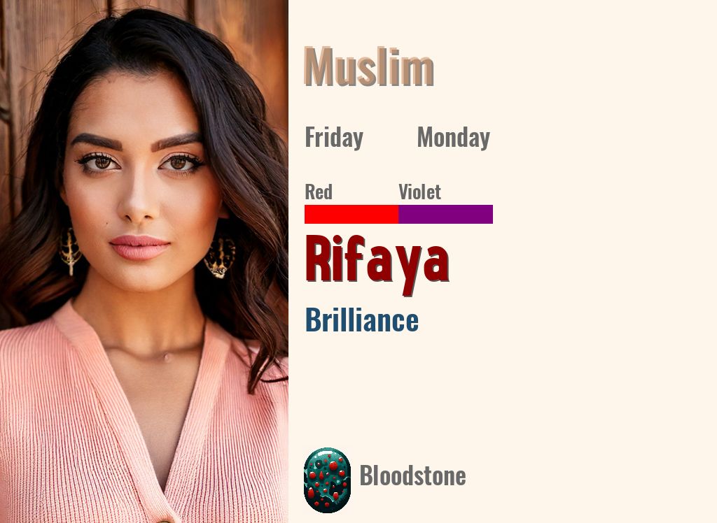 Rifaya
