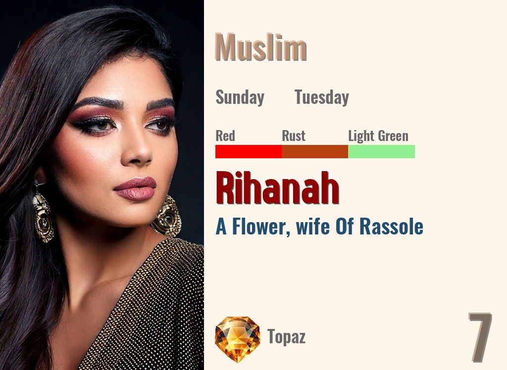 Rihanah