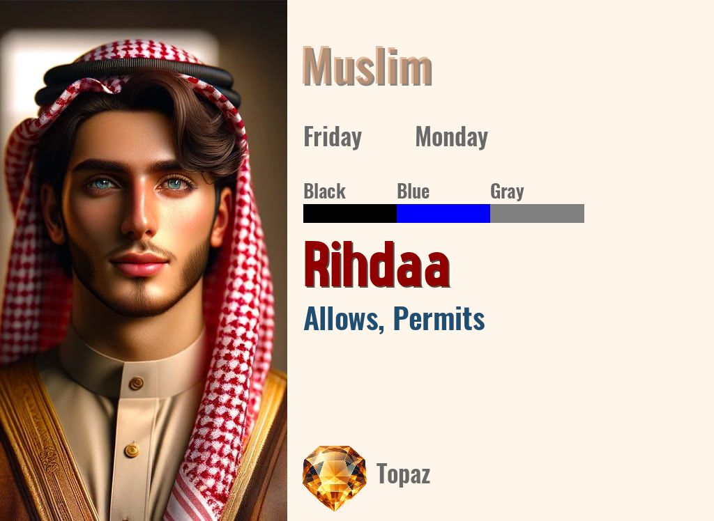 Rihdaa