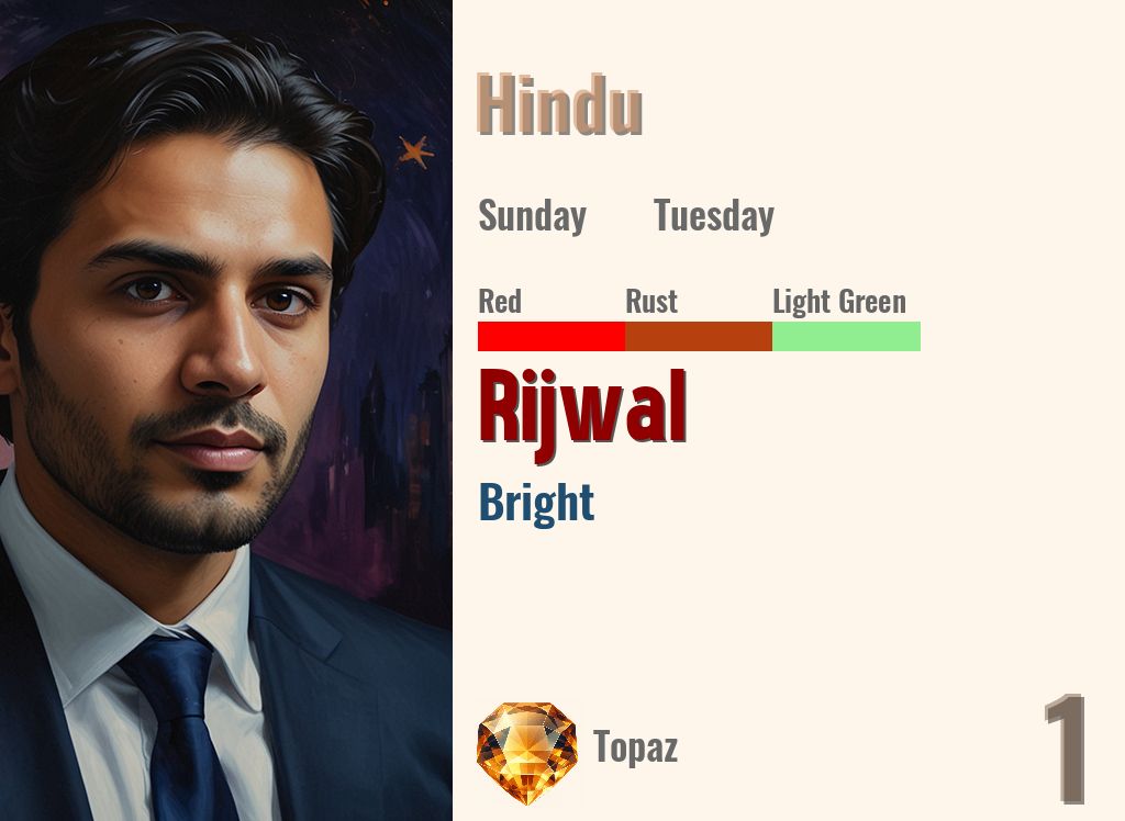 Rijwal