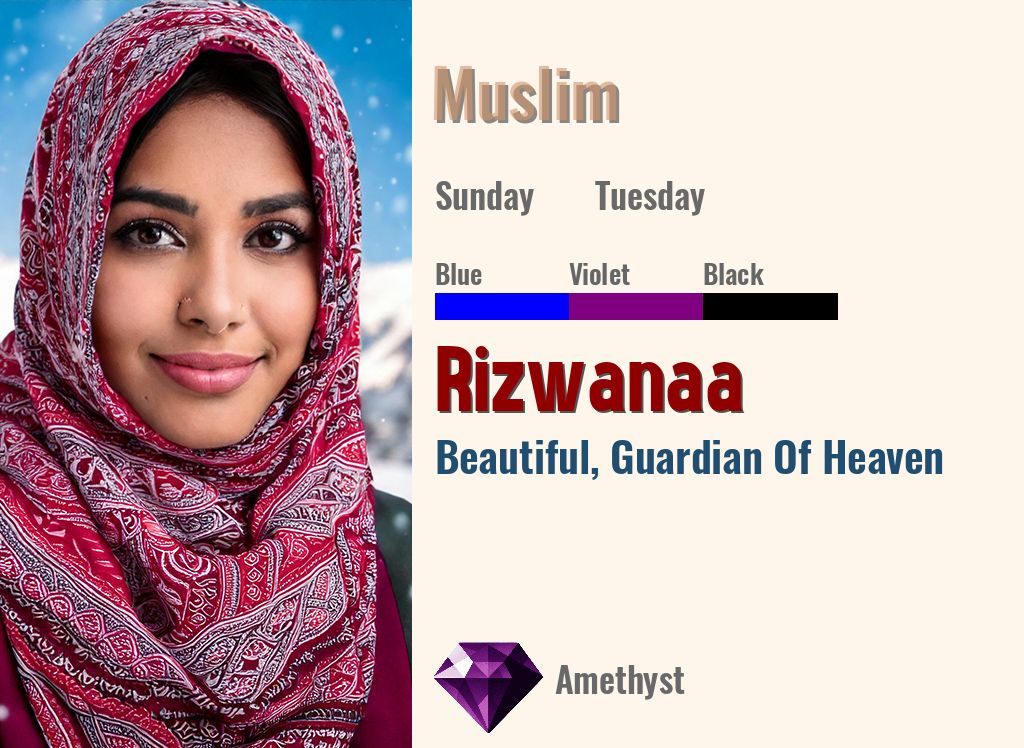 Rizwanaa