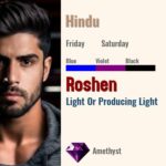 Roshen