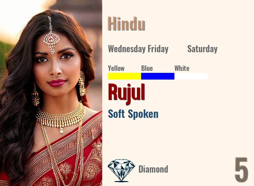 Rujul