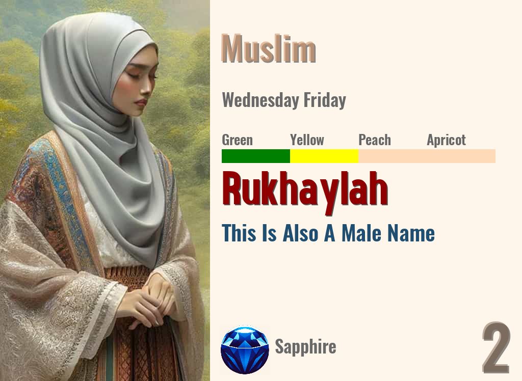 Rukhaylah