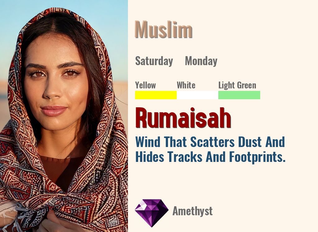 Rumaisah