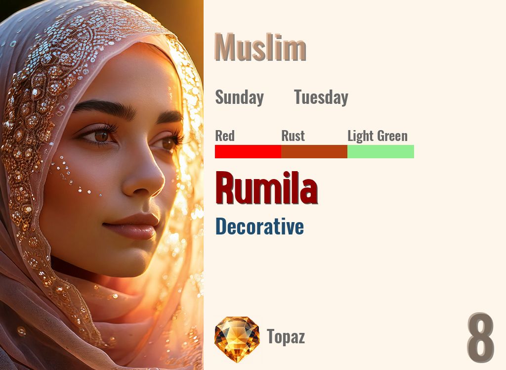 Rumila