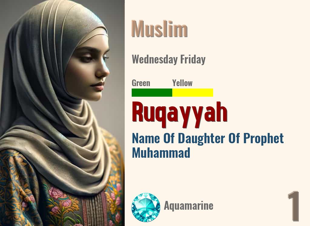 Ruqayyah