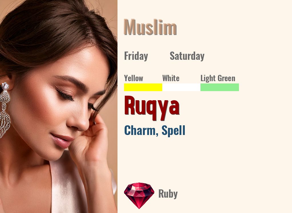 Ruqya