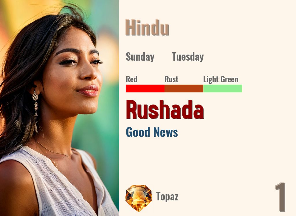 Rushada